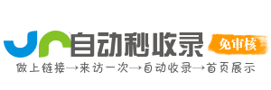 九江投流吗,是软文发布平台,SEO优化,最新咨询信息,高质量友情链接,学习编程技术